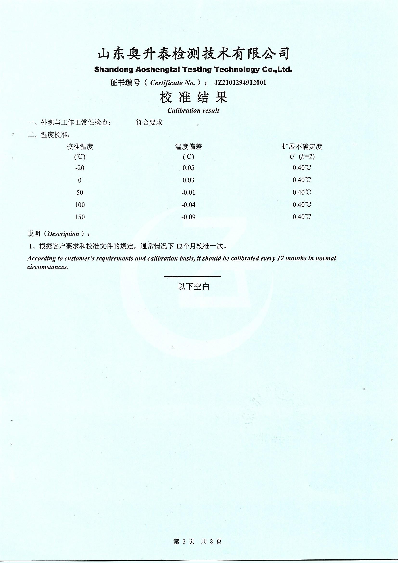 保定金源油溫 線溫表計(jì)校驗(yàn)裝置 (3).jpg